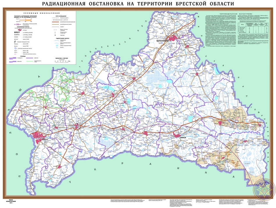 Брестская обл. Карта дорог Брестской области подробная. Карта Белоруссии Брестская область. Карта Брестской области подробная. Карта Брестской области по районам.